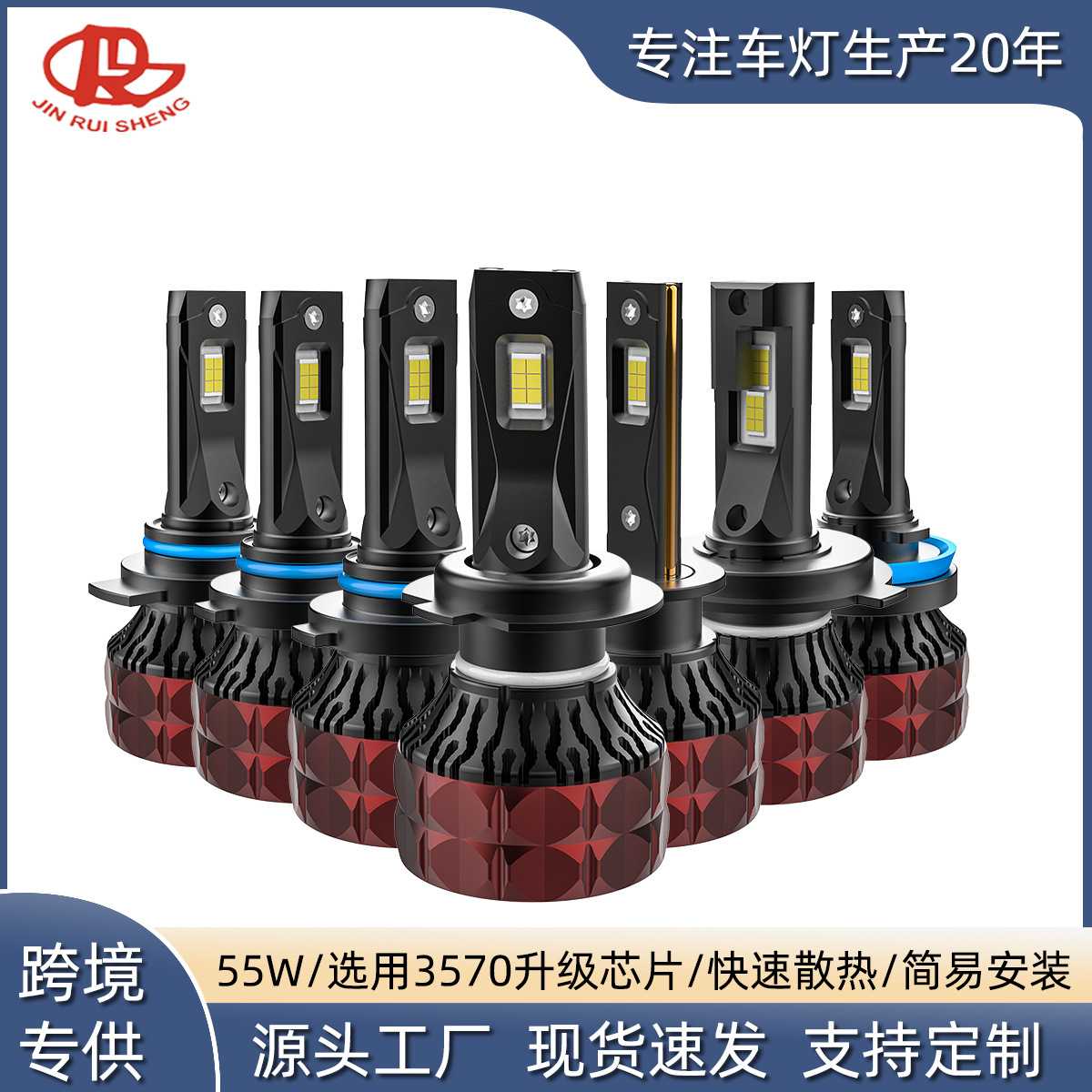 跨境新品 大功率55W高亮强光LED汽车前车灯H7 H3远近光一体车灯