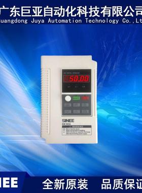 现货供应SINEE正弦变频器EM100-2R2-3B EM1002.2KW正弦通用变频器