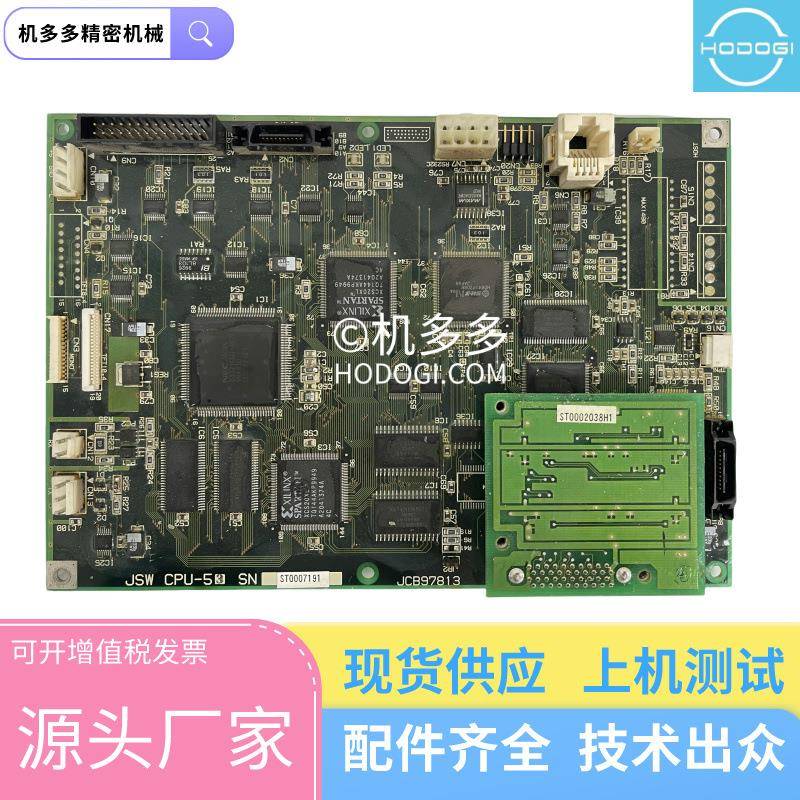 JSW日钢全电动注塑机控制基板CPU-53 JCB97813用于全电动注塑机