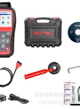 Autel TS508 TS508K汽车诊断仪 胎压检测 胎压复位匹配编程海外版