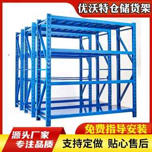 轻型中型货架 自由组合轻型多层置物架家用厨房货架仓储组装