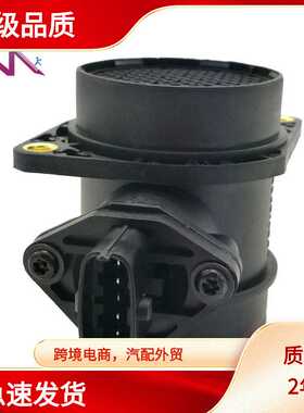 MAF0 281 002 308 0281002308 46559828 60816448 空气流量计