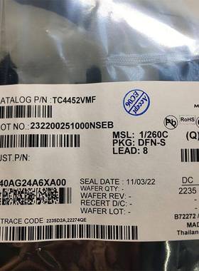 全新热卖 TC4452VMF 封装DFN-8 门驱动器 电源管理IC 原装现货