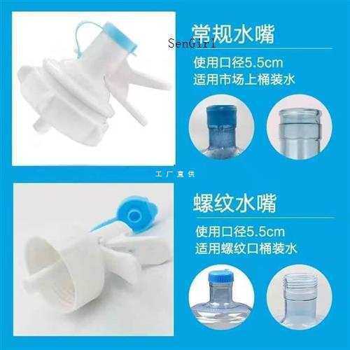 纯净水桶置物架桶装水倒置饮水抽水器大桶支架矿泉水台式水桶