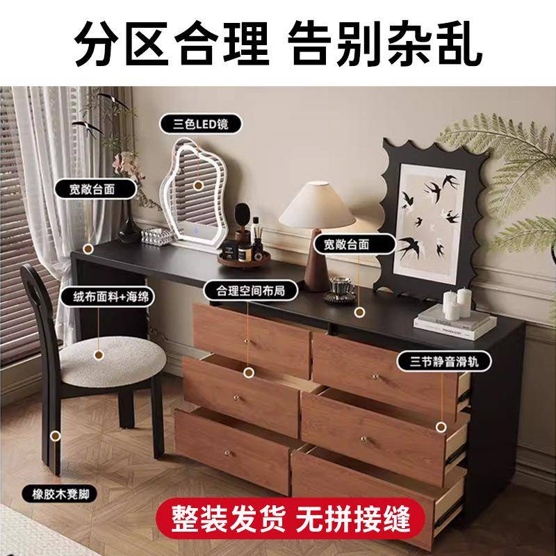 复古实木梳妆台斗柜一体黑胡桃烤漆书桌卧室简约床尾柜极简化妆桌