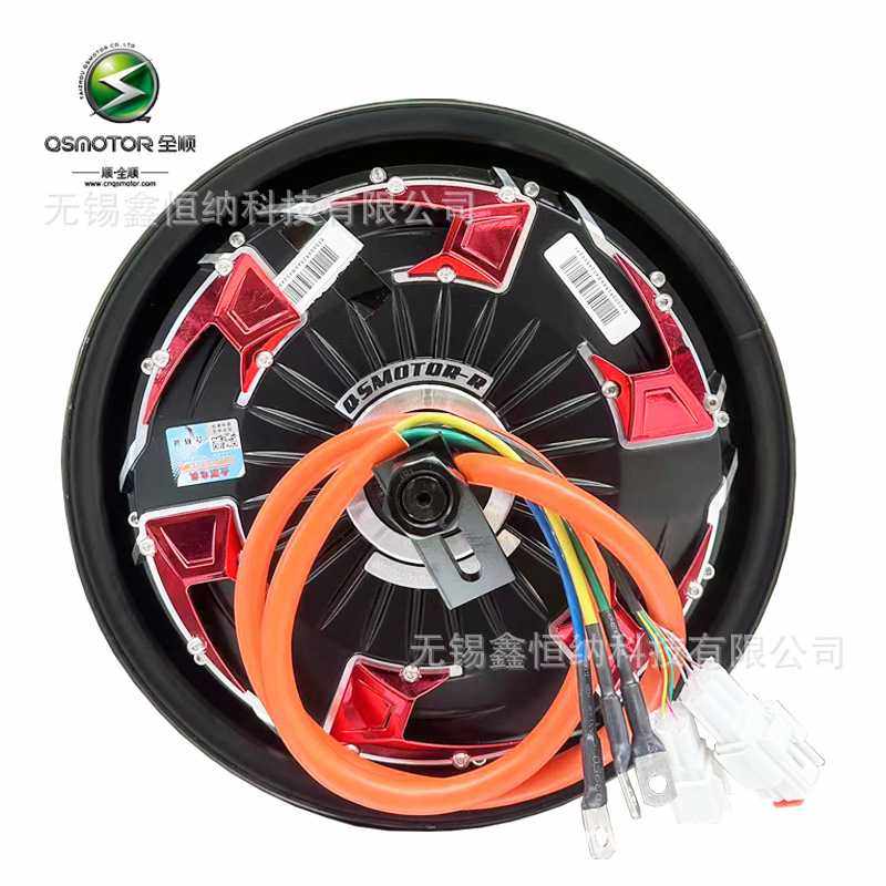 12寸3000W双霍尔40H四代QSMOTOR全顺电机V4省电96V电摩电动车马达