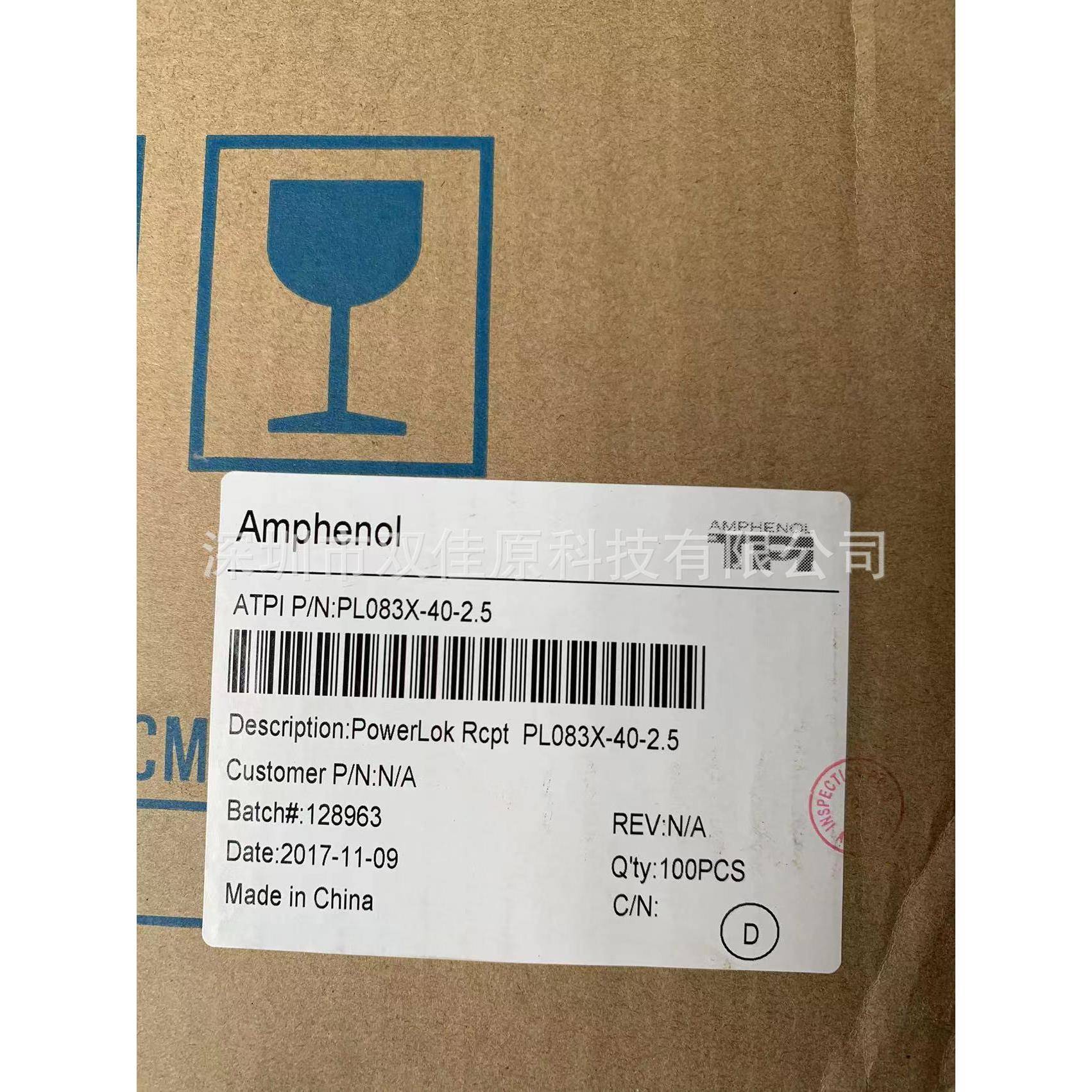 PL083X-40-2.5 全新原装AMPHENOL 安费诺汽车连接器插头