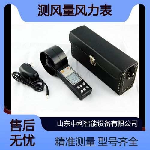 矿用风速仪风速计 测风量风力表风传感器 型号齐全矿山安全认证
