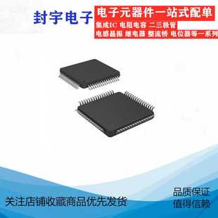 可編程邏輯芯片單片機 全新原裝 EP4CE6E22C8N TQFP144 器件 電子元