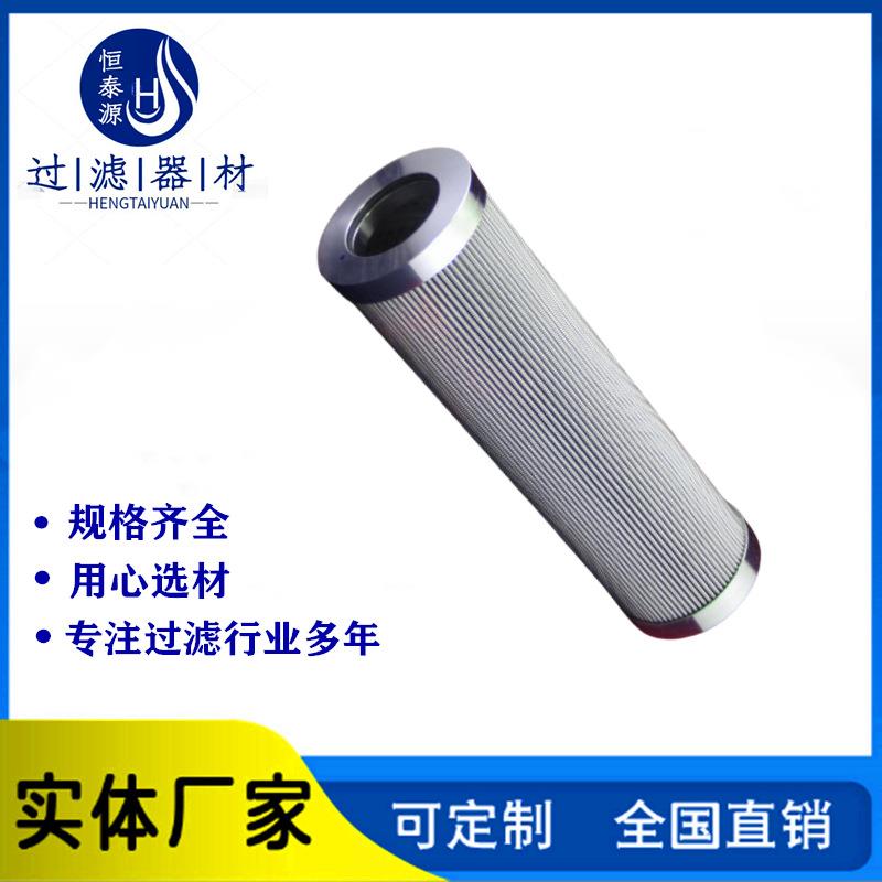 PI25010RNPS25互换马勒过滤器油滤芯 PI8502014PS25液压机械滤网