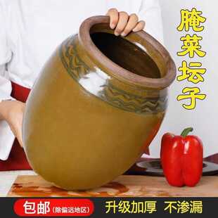 腌咸鸭蛋坛子家用带盖土陶罐厨房腌菜做酱肉装猪油耐高温加厚瓦缸