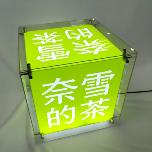 霓虹发光灯箱门头logo侧招牌制作led不锈钢亚克力灯箱