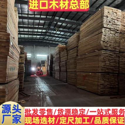 南美鸡翅木原木板材 咖啡心木黄鸡翅非洲黑鸡翅原木 黄云香木