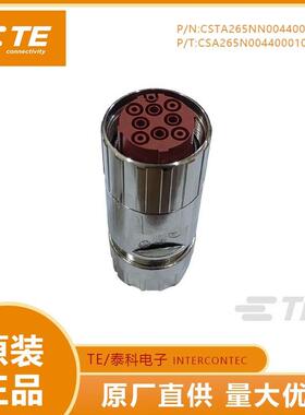 CSA265N00440001000 泰科/TE茵特康M40连接器9芯动力母头航空插头