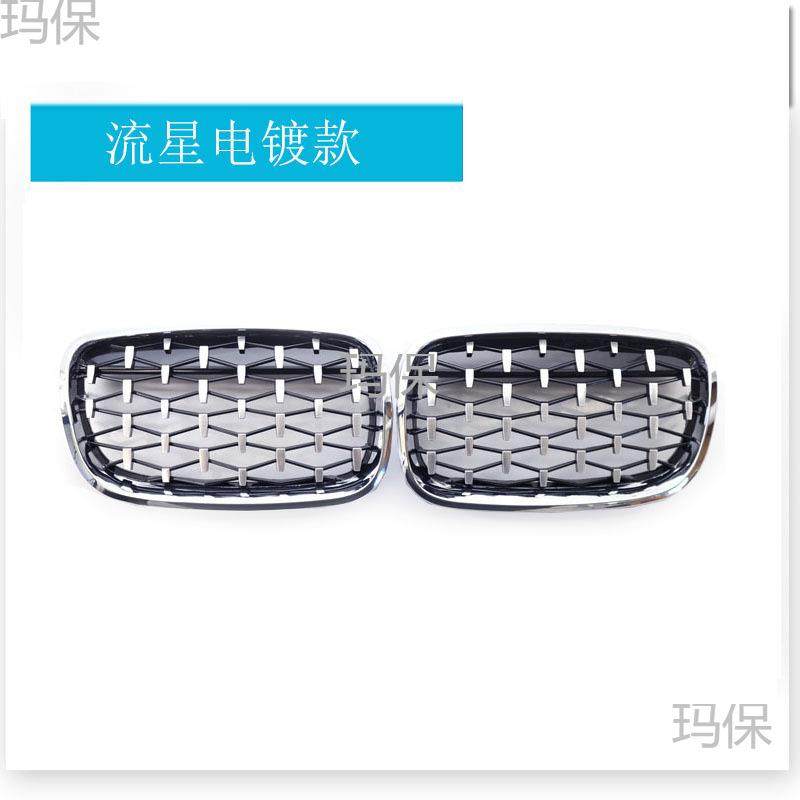 适用于宝马E70中网07-13年X5前保险杠改装中网格栅黑色双线流星