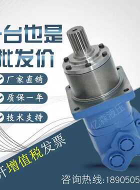 伊顿BM6/6K-195 245 310 390 490 985钻机微挖行走大扭矩液压马达