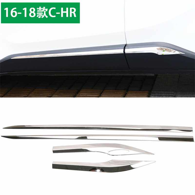适用于丰田CHR车身饰条车门防撞条 不锈钢c-hr门边条亮条外饰