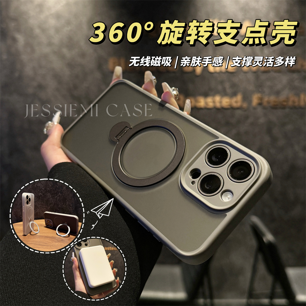 苹果16promax手机壳旋转磁吸支点