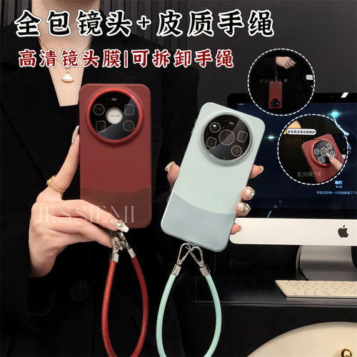 华为mate80promax素皮手机壳