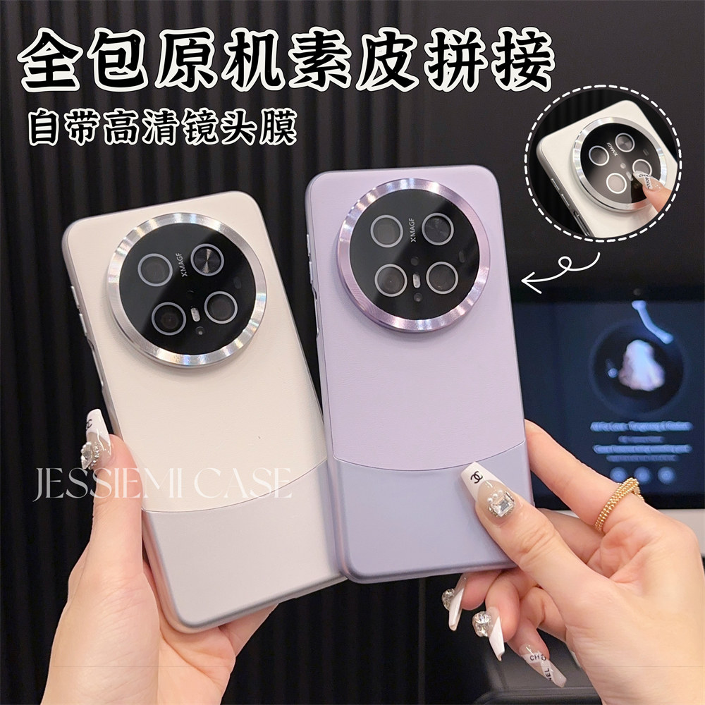 适用华为mate80promax手机壳女款便携手绳70pro+素皮拼接mt60/50防摔简约全包镜头膜