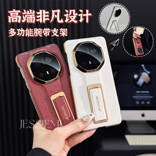 适用华为Mate80ProMax手机壳国风新中式 mate70pro超薄mt60RS隐形腕带支架全包