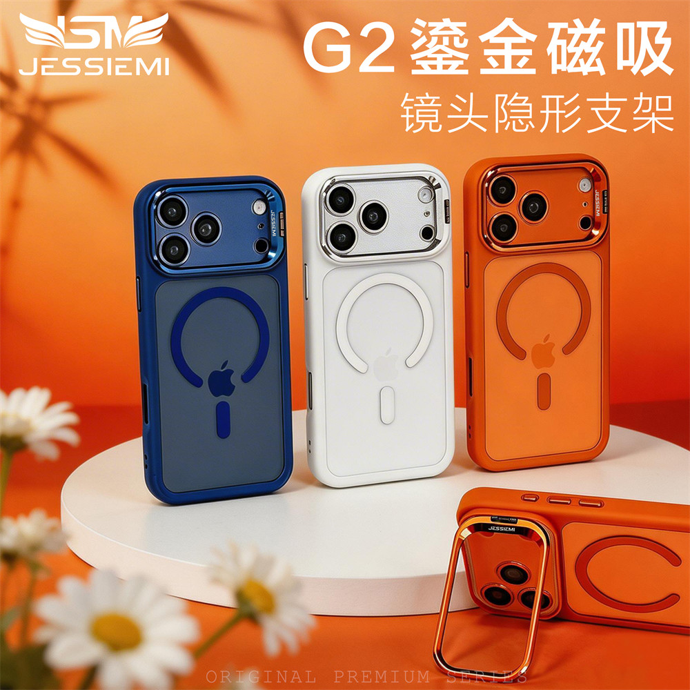 适用苹果17promax手机壳创意镜头支架磁吸充电防摔保护iPhone17大视窗简约透明壳