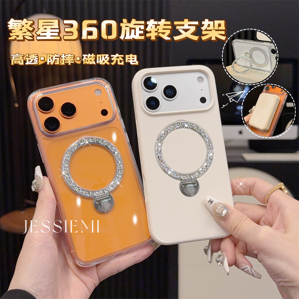 旋转磁吸支架适用苹果17手机壳