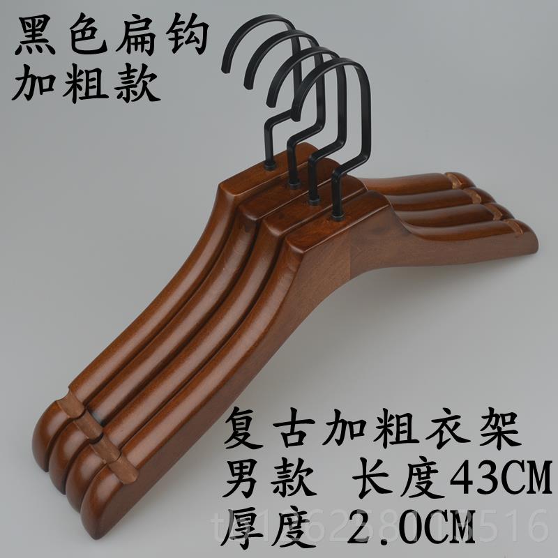 正品复古服装店木实架无衣痕男女衣服撑裤质架防滑酒店木服装道具