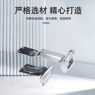 车厢铰链加厚货车配件集装箱铰链厢式货车合页门锁货车后门合页