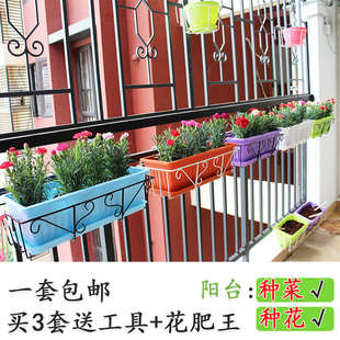 悬挂多肉花盆挂架蔬菜草莓塑料阳台长方形盆栽栏杆种植种菜箱架盆