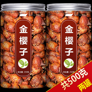 金樱子中药材野生新鲜干货金英子果芡实茶包男士茶的功效泡茶泡酒