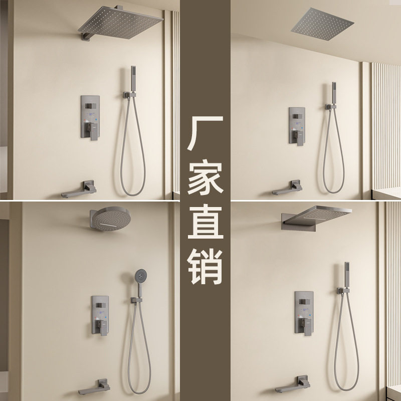 智能恒温数显冷热黑色暗装花洒嵌入墙式预埋盒混水阀淋浴套装瀑布