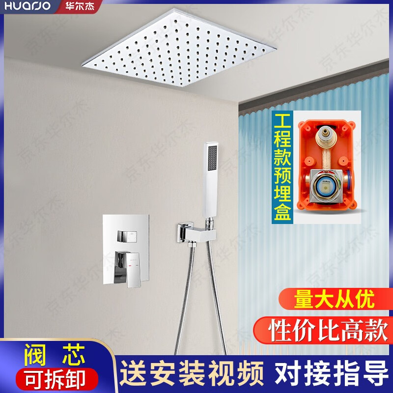 暗藏花洒入墙式暗装花洒预埋顶喷淋浴花洒套装隐藏沐浴卫浴工程