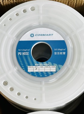 COSMART-PU气管US98A060040100MBU现货供应4mm 8mm 10mm 12mm16mm