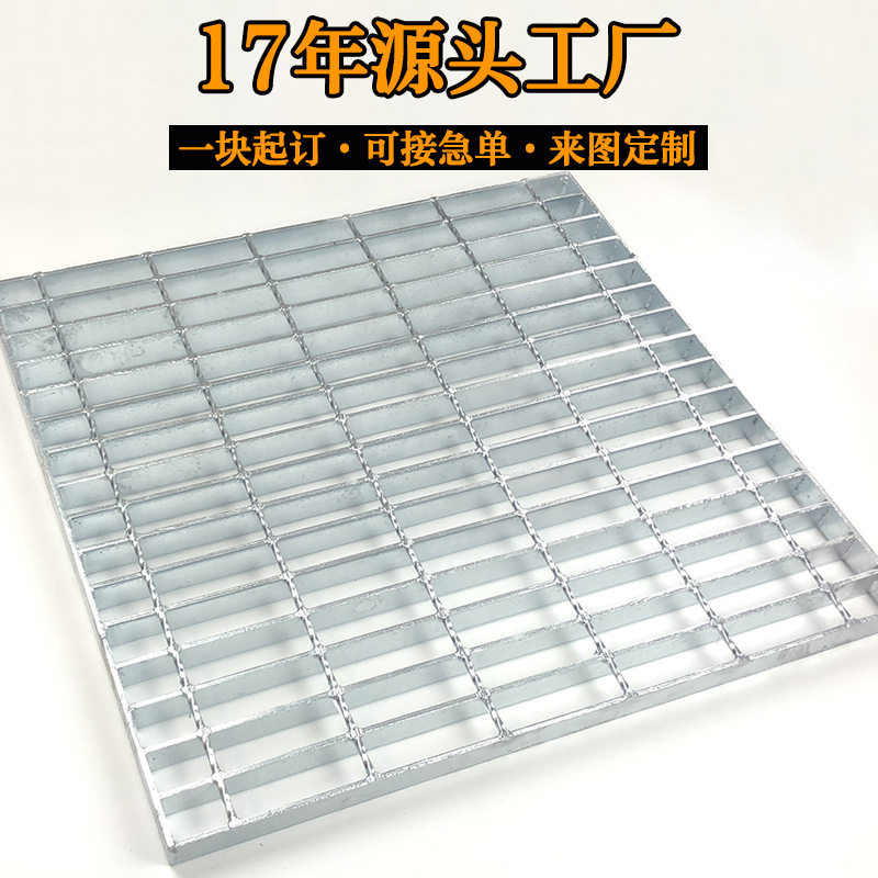 【钢格板】工厂加工定制 热浸锌重型电厂平台齿形钢格栅板镀锌,基础建材,排水沟槽/盖板,淘宝优惠券,粉丝福利购,淘宝优惠卷