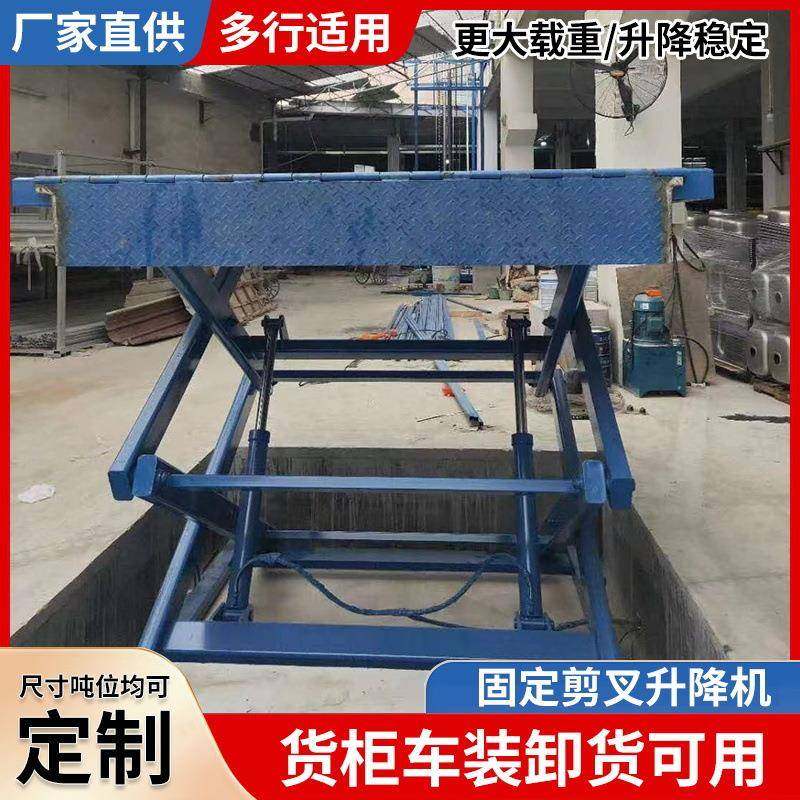 固定式登车桥卸货装车平台电动斜坡板液压货台仓库集装箱升降坡道,搬运/仓储/物流设备,其他起重搬运设备,淘宝优惠券,粉丝福利购,淘宝优惠卷