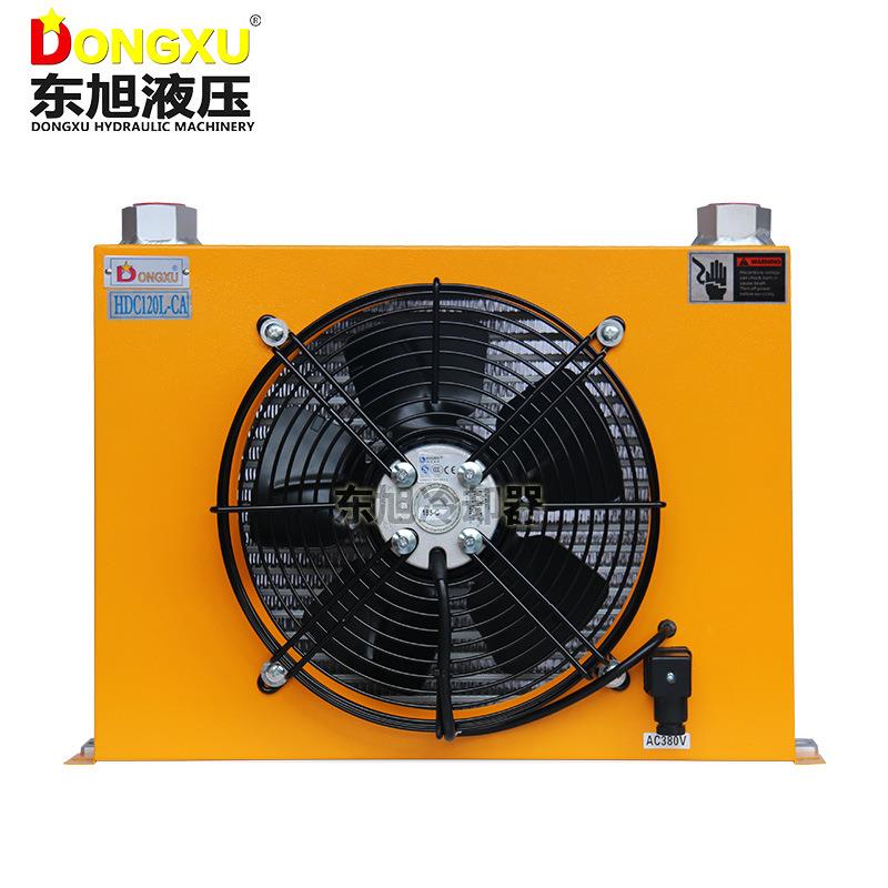 东旭液压HDC120L铝合金翅片式液压风冷却器散热器高效节能冷却器