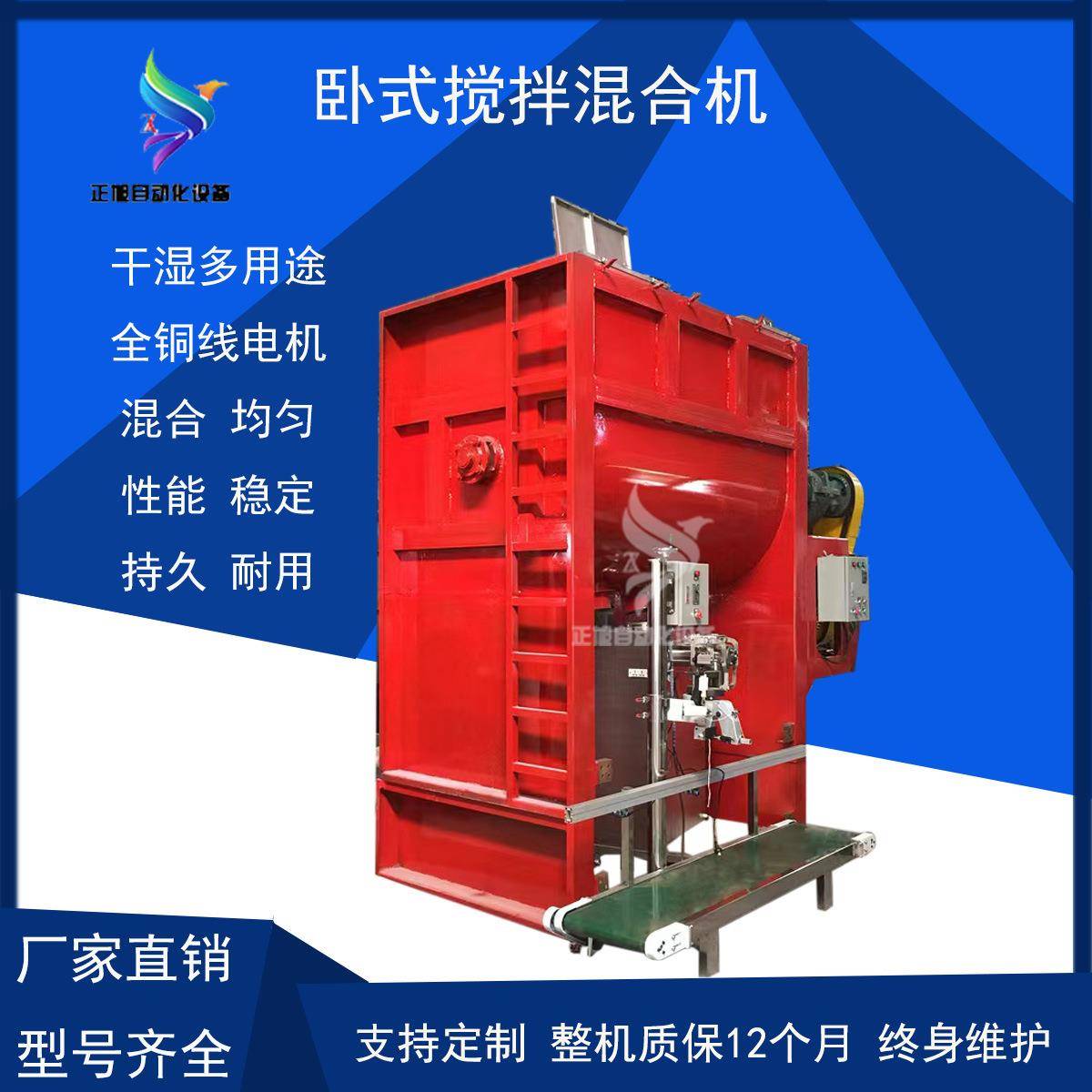 供应餐厨垃圾发酵搅拌烘干机粉体颗粒混合搅拌机中药粉搅拌机