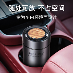 车载固体香膏车居香薰摆件森林卫士木纹淡香氛女士男香薰装饰