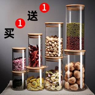 玻璃竹盖密封罐家用玻璃瓶带盖收纳密封罐食品级装茶叶罐储存罐
