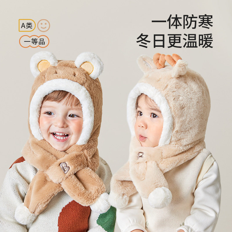 图涂丫儿童帽子秋冬款宝宝保暖围巾毛绒帽男童一体帽女孩冬护耳帽,童装/婴儿装/亲子装,围巾,淘宝优惠券,粉丝福利购,淘宝优惠卷