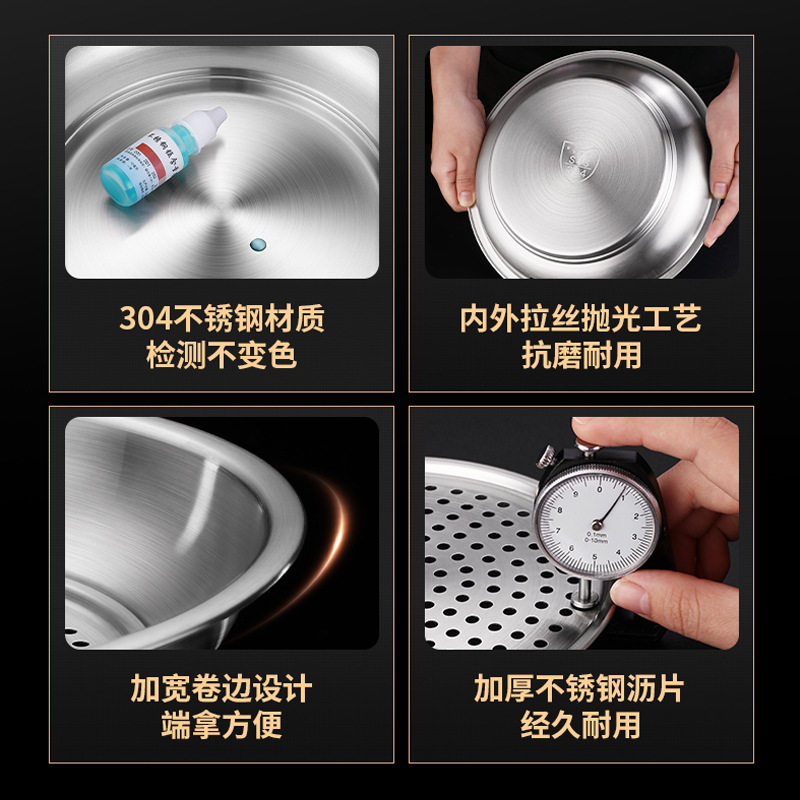 304不锈钢饺子盘家用带沥水层餐盆点心圆形双层盘滤水水饺盘,餐饮具,盘,淘宝优惠券,粉丝福利购,淘宝优惠卷
