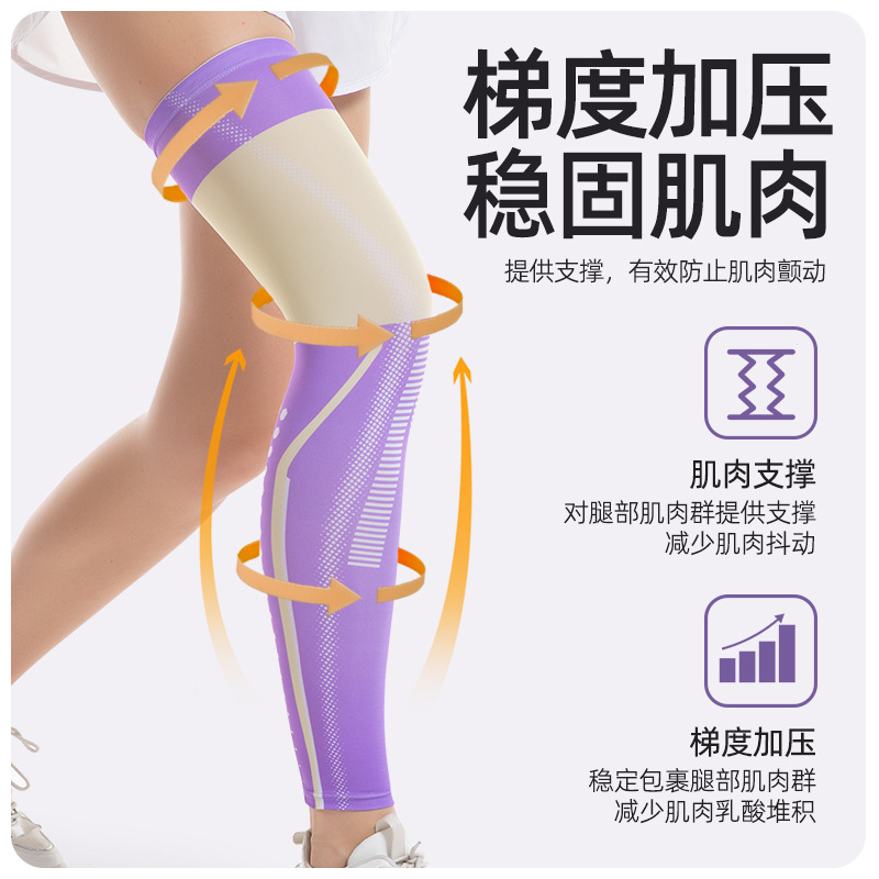 羽毛球网球加长运动护膝跑步健身防滑加压透气护腿套登山骑行护具
