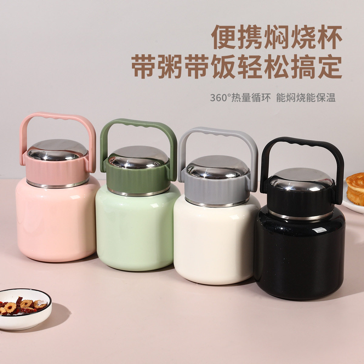 316不锈钢大容量焖烧杯礼品保温壶带饭手拎高颜值保温饭盒,餐饮具,焖烧杯,淘宝优惠券,粉丝福利购,淘宝优惠卷