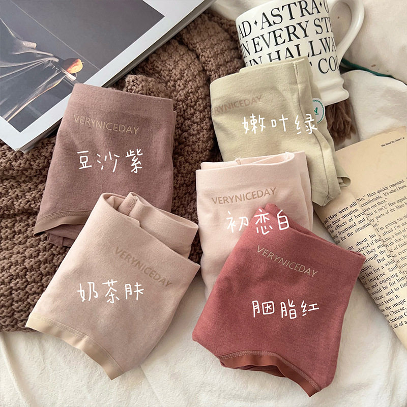 蜜桃朵娜云感磨毛秋冬美德拉色系无痕保暖透气底裆中腰三角内裤女,女士内衣/男士内衣/家居服,女三角裤,淘宝优惠券,粉丝福利购,淘宝优惠卷