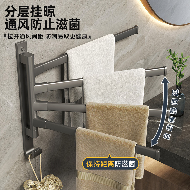 枪灰旋转毛巾架免打孔卫生间架子挂架毛巾杆浴室挂毛巾置物架
