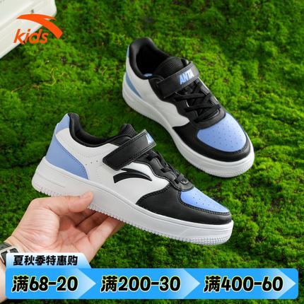 安踏儿童运动鞋2025秋季新款男大童耐磨百搭男童板鞋小白鞋子