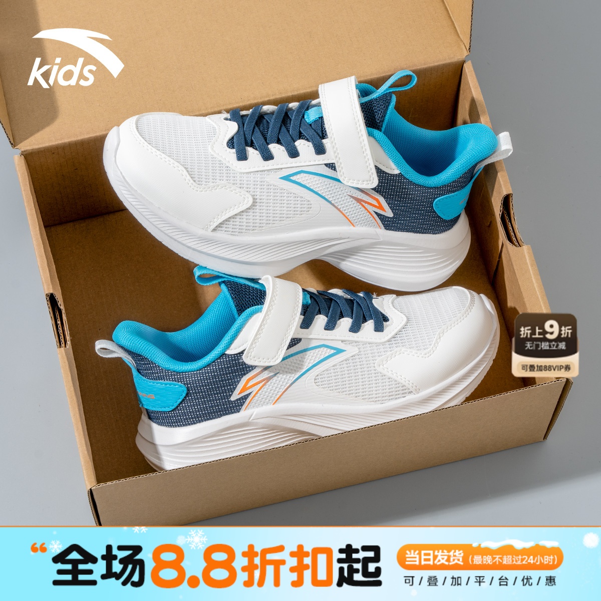 安踏儿童运动鞋男2025春夏季新款透气网面防滑跑步鞋魔术贴大童鞋