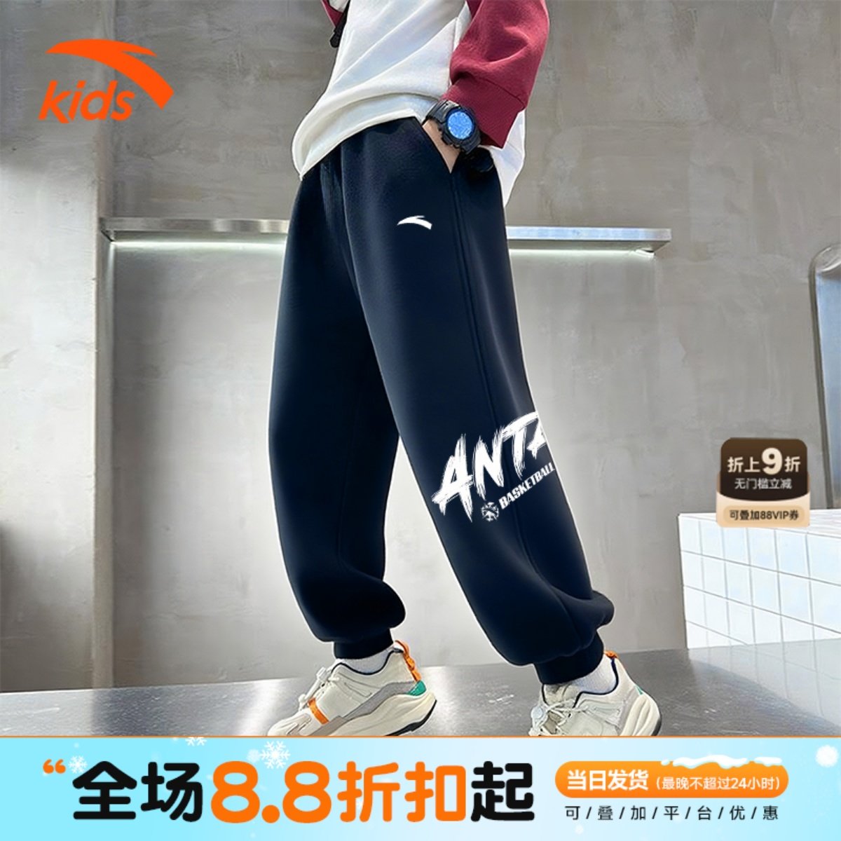 安踏儿童针织运动长裤2025秋冬季新款男大童运动潮流加绒卫裤子