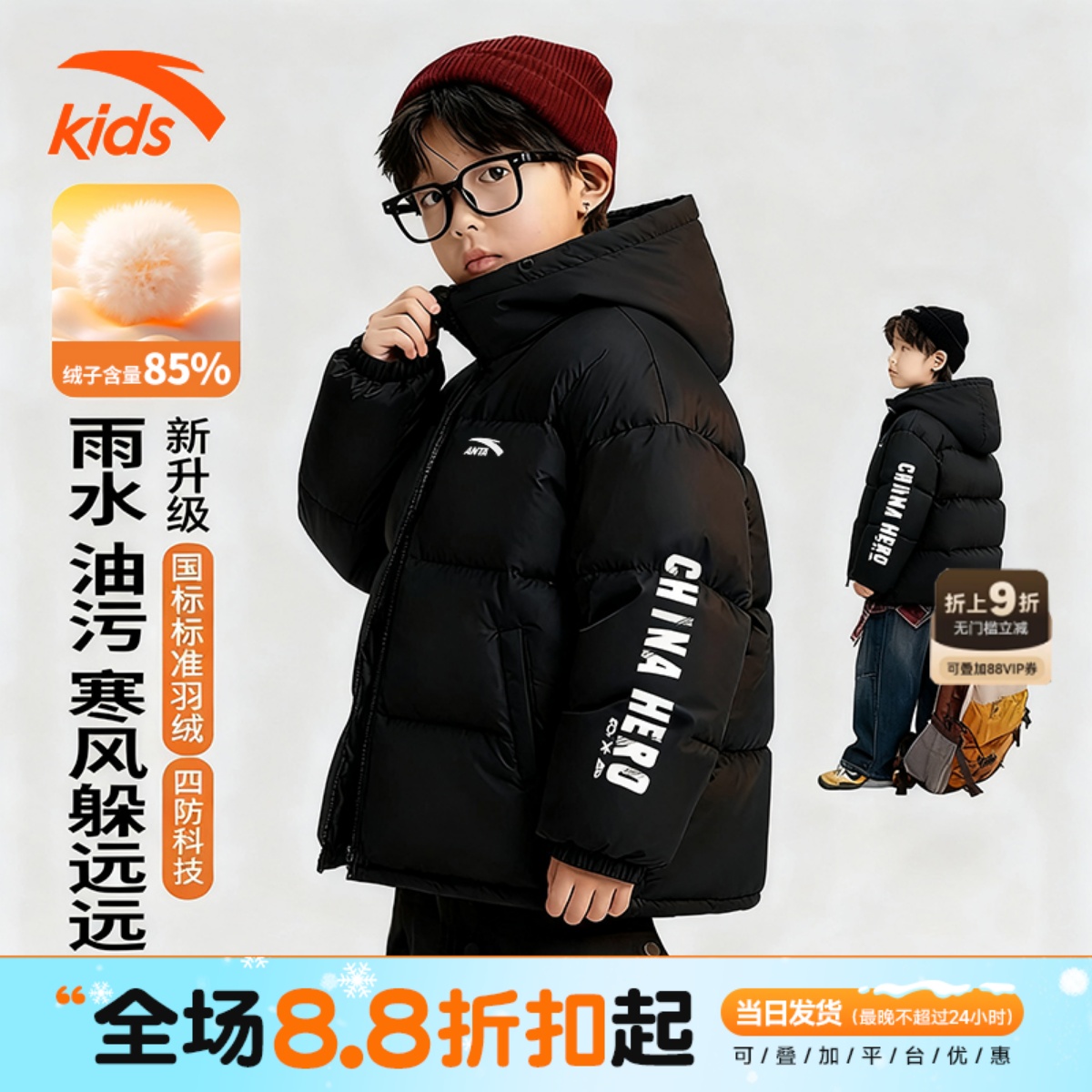安踏儿童服装羽绒服2025秋冬四防科技上衣中大童休闲保暖羽绒外套
